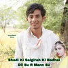 Shadi Ki Salgirah Ki Badhai Dil Su R Mann Su